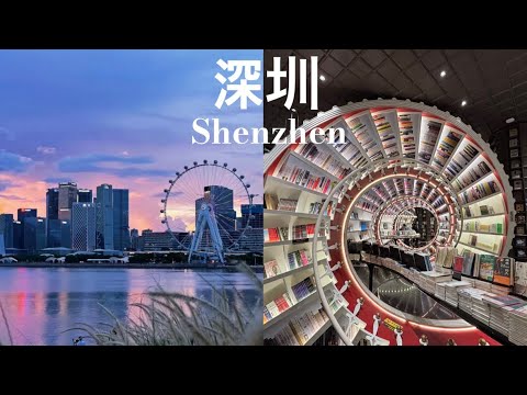 Shenzhen travel l A 2-day, 1-night trip to Shenzhen for those who want to live in Shenzhen 💗 Shen...