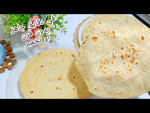 الرقاق الطري الفلاحي ❗علي أصوله ❗ بخطوات اول مره تعرفيها ❗ بدون حلفان مش هتبطلي تعمليه غير كده