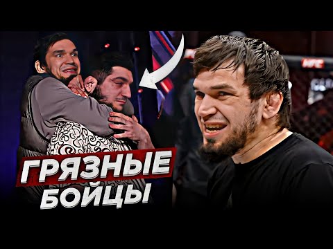 ТОП 5 САМЫХ ГРЯЗНЫХ БОЙЦОВ В ПОП ММА / Часть 2