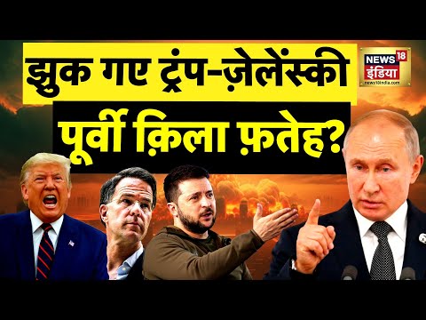 27 नवंबर को पुतिन की आख़िरी जीत? कमांडर विटाली की यूक्रेन से बग़ावत? | Russia Ukraine War