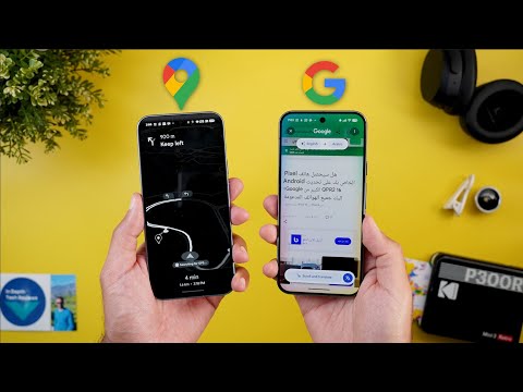 Google Apps Updates Ep. 121: Google’s New Power Saver Mode Will Change Maps Forever