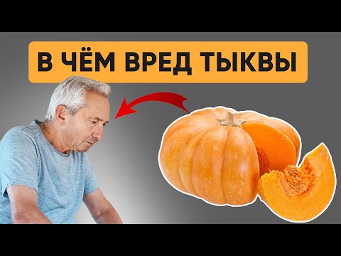 Один кусочек тыквы что творит с организмом | Удивительные факты, которые вы не знали