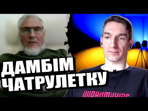 Ієрей Аркадій хапанув правди. Дружина не витримала. ЧАТРУЛЕТКА з росіянами