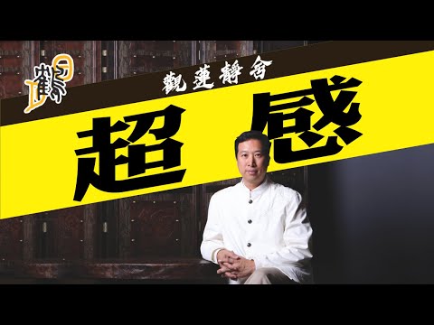 心念足以扭轉生命！問題兒童誤為鬼上身，平𧗾腦波、情緒受控，後續大反轉！