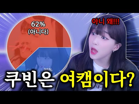 시청자 1000명에게 물어봤습니다