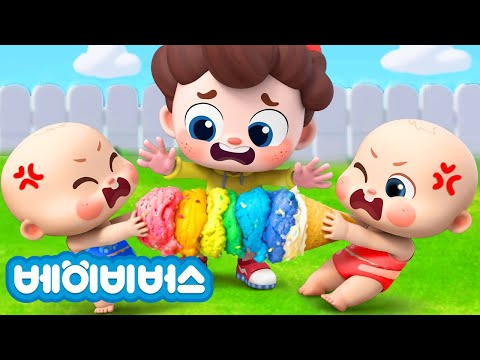 아이스크림을 먹을래! | 새치기는 안 돼요! | 생활습관동요 | 예스 네오! | 동요모음 | 베이비버스 인기동요 | BabyBus