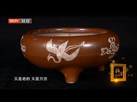 藏友妻管严,玩收藏还得藏着掖着,偷偷拿来鉴定没想到还捡了漏【拍宝】