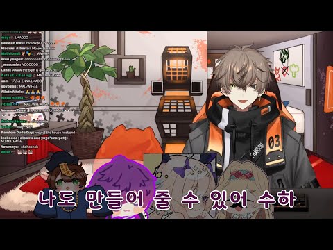 [니지산지/니지산지EN/민수하/우키비올레타/알반녹스] 수하 말에만 반응하는 우키