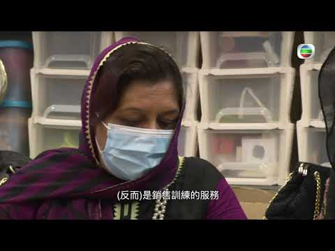 新聞透視 - 社企也倒閉