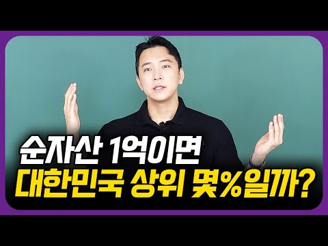 How much do people in their 30s need to save to be considered average in South Korea?