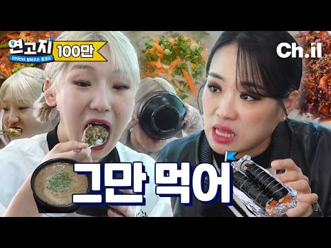 Heebab and Jeong Ji-seon who came to Jeju Island for a day trip and ate six meals | Hometown ep.7