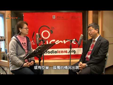 [杏林聚焦] 余枝勝醫生 - 細談老年抑鬱症 第一節