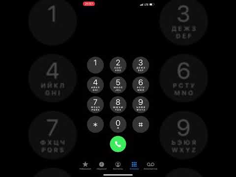 Как узнать прослушивают тебя или нет? Как понять что тебя прослушивают? Прослушка телефона есть?