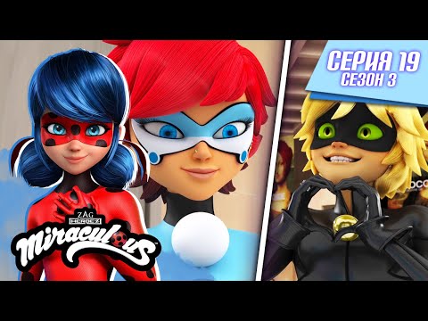 🐞 ТАЙМТЭГГЕР - Полная серия ▶️ | На русском | Сезон 3 Серия 19 | ЛЕДИ БАГ И СУПЕР-КОТ