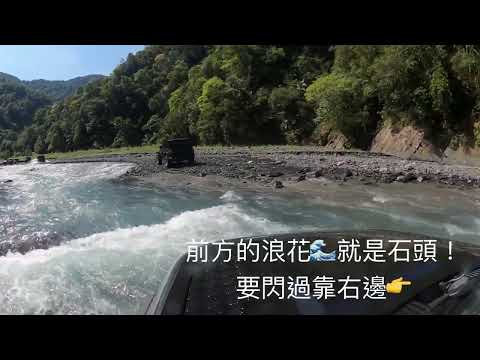 能不能到石門溪崩壁? Defender 90 對決 Wrangler 3D !誰才是真正越野王?#defender #defender90 #wrangler #wrangler3D #jb74