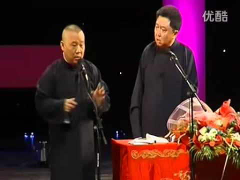 郭德纲 于谦 吃论 20110606
