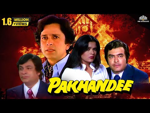 Pakhandee (1983) Full Hindi Movie | Sanjeev Kumar, Shashi Kapoor, Zeenat Aman, Asha Parekh