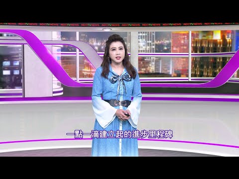 《新聞思想啟》 第189集 醫療應用 新視界