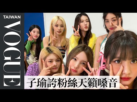 Twice（트와이스）錄影回覆粉絲翻唱影片！娜璉大讚粉絲把《Cry For Me 》 變成很正能量的歌【繁中字幕】TWICE Watches Fan Covers on YouTube｜聽你唱我的歌