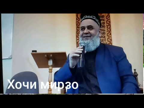 Хочи мирзо кисаи хазрати али бехтарин