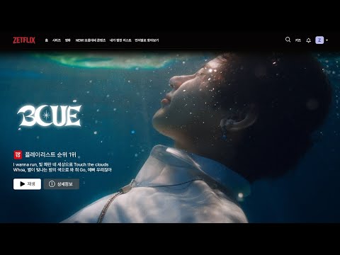 𝐩𝐥𝐚𝐲𝐥𝐢𝐬𝐭 제로베이스원 전곡 플레이리스트(~blue) 💙 제베원 노래 모음