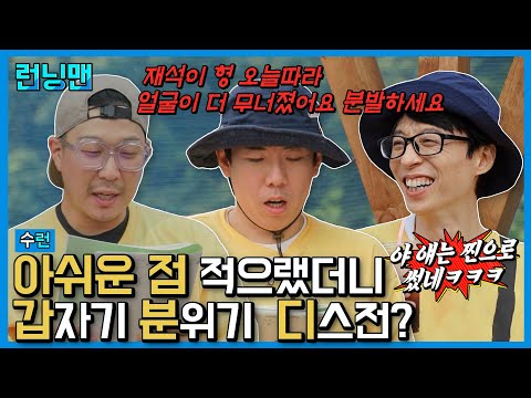 ☀오늘의 일기☀ 나는 지금 전반전 큰 웃음 2번, 중박 4번, 옅은 미소 8번으로 시청자를 재밌게 했다