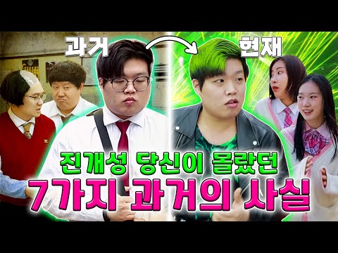 진개성 찐따에서 레슬링 챔피언이 된 과정 공개ㅋㅋㅋ(ft.진개성 과거 모음)