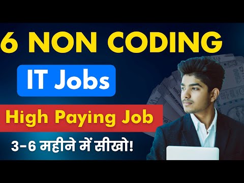 6 Best Non-Coding Tech Jobs | High Paying IT Jobs for Non-Tech Professionals