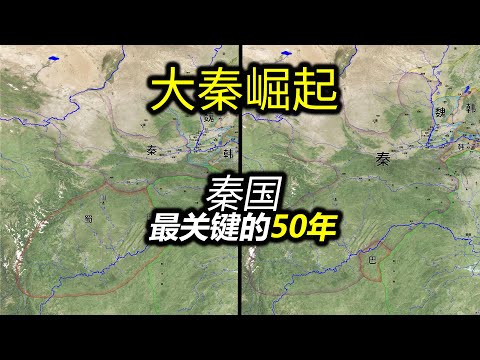 【信息素战史】公元前340年之后，秦国经历了什么？
