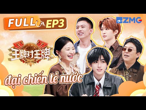 【Vietsub-FULL】Cảnh Báo Ướt! THE8 đối đầu Tống Á Hiên Trận Chiến Rực Lửa|EP3
