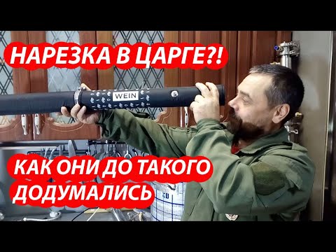 Вейн 6 PRO вторая дробная перегонка на VIP царгах. Что случилось с захлебом?
