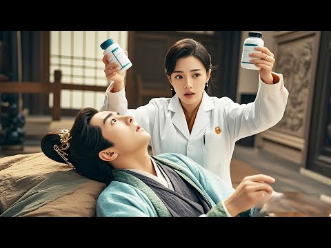 【MOVIE】医学女博士穿越古代，手搓抗生素强行救活死去的王爷，所有御医都惊呆了！《病娇王爷仵作妻》#短劇 #甜寵 #穿越 #重生