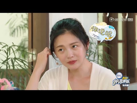 小S回忆被堵厕所霸凌，大S霸气救援：我妹只有我能欺负 | 我们是真正的朋友