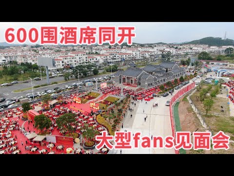 台山百曉：今日分享視頻拍攝於台山市台城陳潁川堂，這座古色古香的陳家祠堂匯聚各界人士的支持與贊助，體現陳氏家族團結一致，共謀新篇章！這將成為台山一處追念祖先，尋根問祖的新地標！#台山 #taishan 