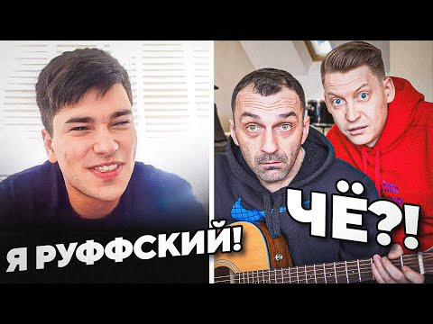 ГИТАРИСТ Мощные РЕАКЦИИ иностранцев в ЧАТ-РУЕЛЕТКЕ