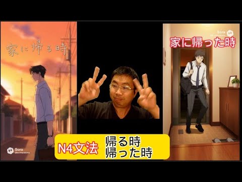 明明文章看的懂，但不知道怎麼用! 明明都學過了，卻講不出口! 過往的努力真的白費了嗎 ? |kevin老師 x  N4文法解譯