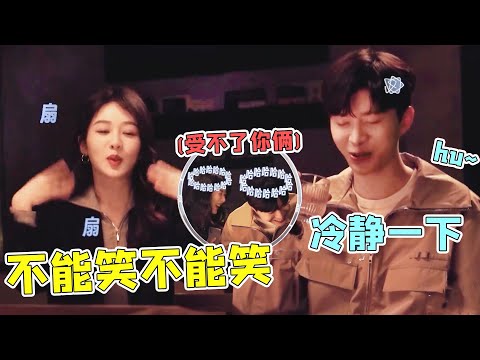 杨紫范丞丞挥之不去的笑点，片场斗嘴引全场爆笑，网友：俩显眼包 #杨紫 #范丞丞 #要久久爱