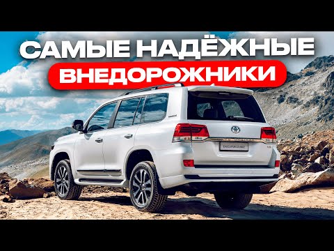 TOP 5 BEST SUVs that will never let you down!