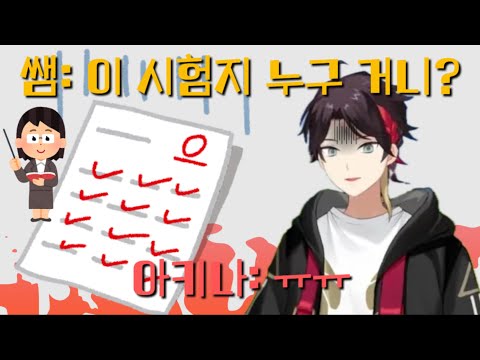 [칠차원 학생회] 다 울었니? 그럼 이제 심리테스트를 하자(네?) [니지산지/사에구사 아키나/카나에/히구치 카에데]