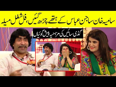 Samiah Khan Sajan Abbas Ky Hathy Charh Gaien | 21 September 2022 | Sawaa Teen
