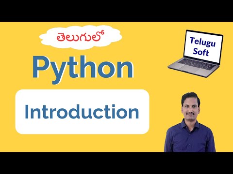 Python Introduction Telugu #pythonforbeginners #python #Telugu