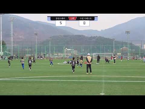 2025년 12월 20일 하동스토브리그 2일차 vs 수원 더 베스트