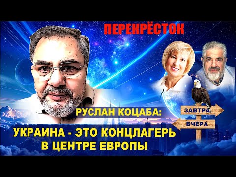 Современная Украина государство или банда? Как предотвратить гражданскую войну на Украине.