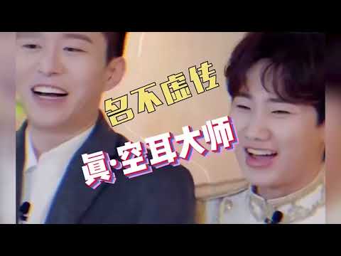 笑得我肚子痛！明星大型耳背现场！这几位的耳朵真的是不太好🤣🤣 #娱乐 #八卦 #搞笑