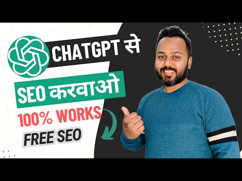 Using Chat GPT for SEO | 100% Free ChatGPT SEO Tutorial | Keyword Research by Chat GPT for Free