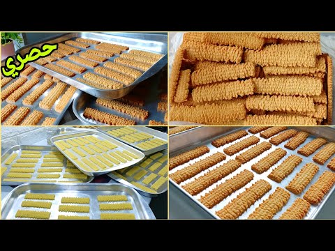 بسكوت العيد الفاخر ❗من الالف للياء وبتكات واسرار اول مره تعرفيها❗بسكوت هيشرفك والكل هيطلب طريقته منك