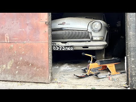 Нашли Волгу Африканской Разведчицы КГБ СССР В гараже было кое-что еще!