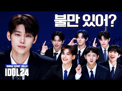 [SUB] EVNNE, Secret(?) hobbies & stories in the house?! The HOT hearing starts now💢ㅣIDOL24ㅣEVNNE