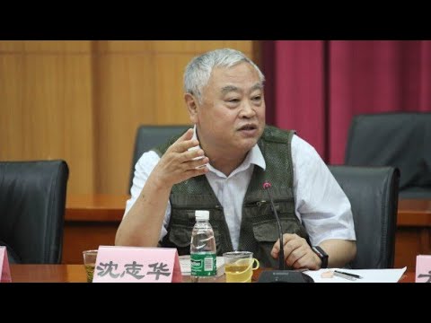 华东师大沈志华教授:中国与周边国家关系—现实挑战与历史研究 2016