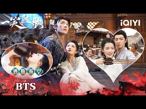 BTS:Behind the Flames🔥 Li Qin & Chen Zheyuan’s On-Set Madness!|Fated Hearts一笑随歌|iQIYI